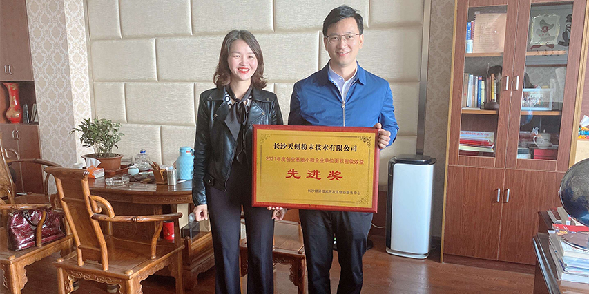 Lɳ섓(chung)ĩg(sh)޹˾s@2021ꄓ(chung)I(y)С΢I(y)λeM(jn)